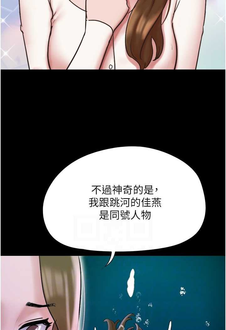 [韩国漫画] 我的兵变女友 剧情,熟女人妻#[135P]-57
