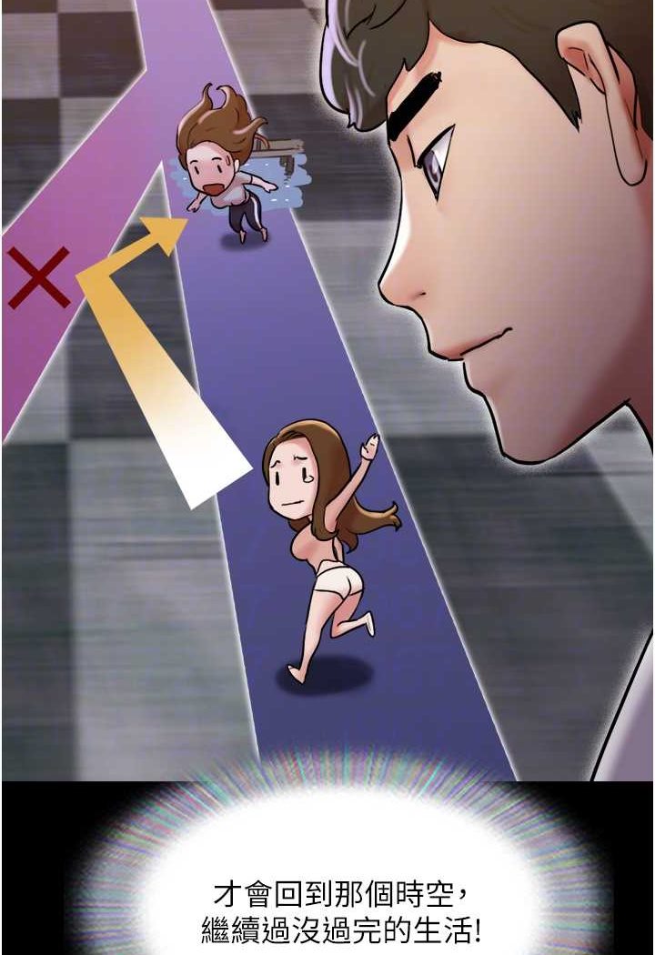 [韩国漫画] 我的兵变女友 剧情,熟女人妻#[135P]-60