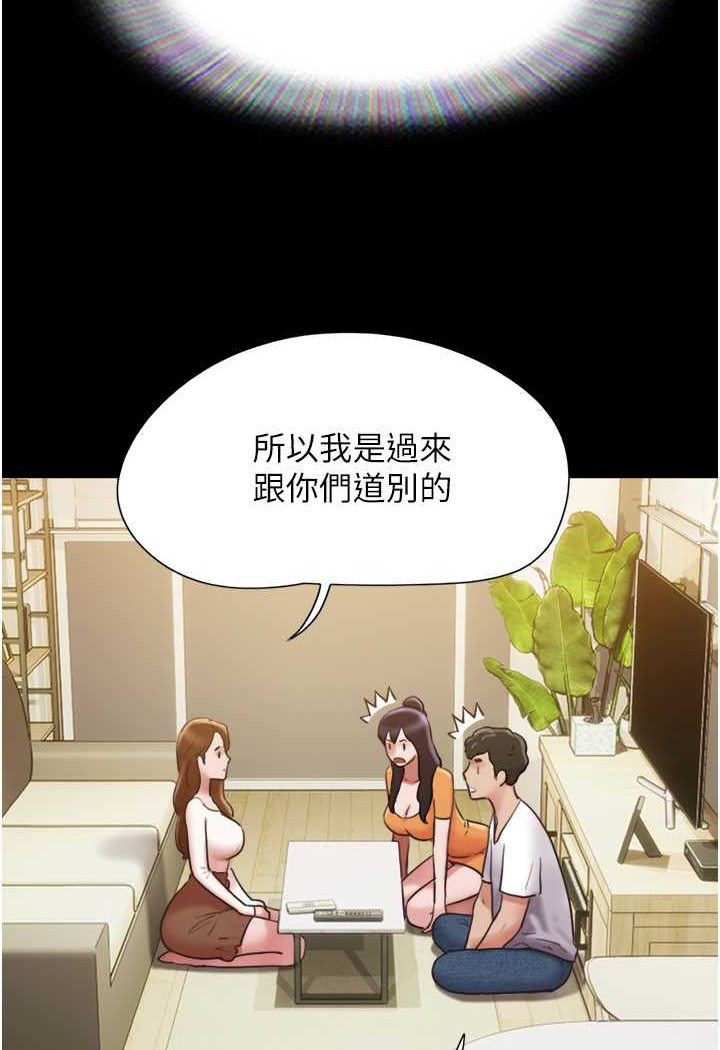 [韩国漫画] 我的兵变女友 剧情,熟女人妻#[135P]-61
