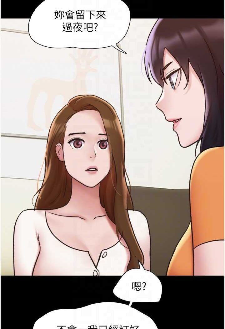 [韩国漫画] 我的兵变女友 剧情,熟女人妻#[135P]-67