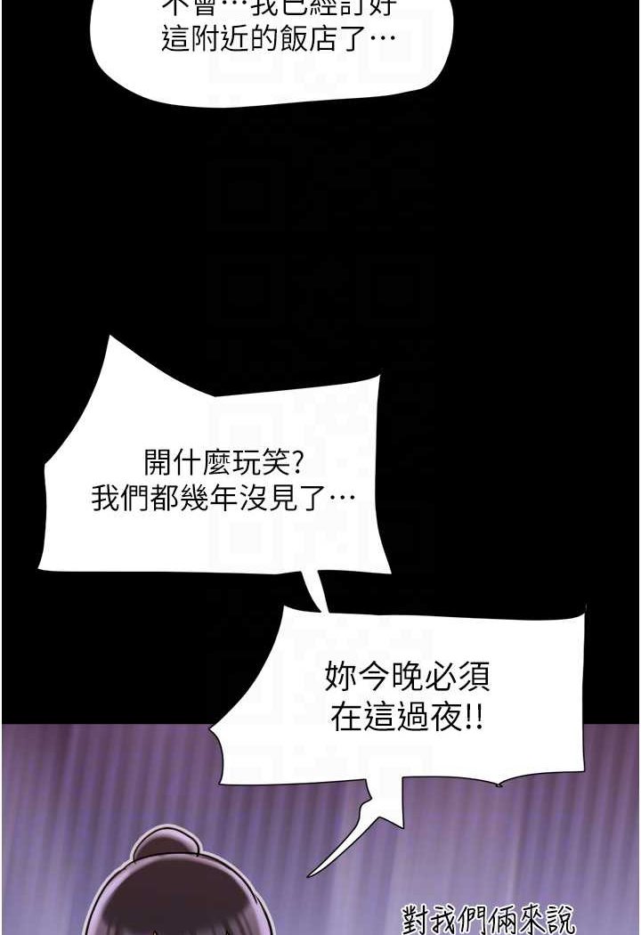 [韩国漫画] 我的兵变女友 剧情,熟女人妻#[135P]-68