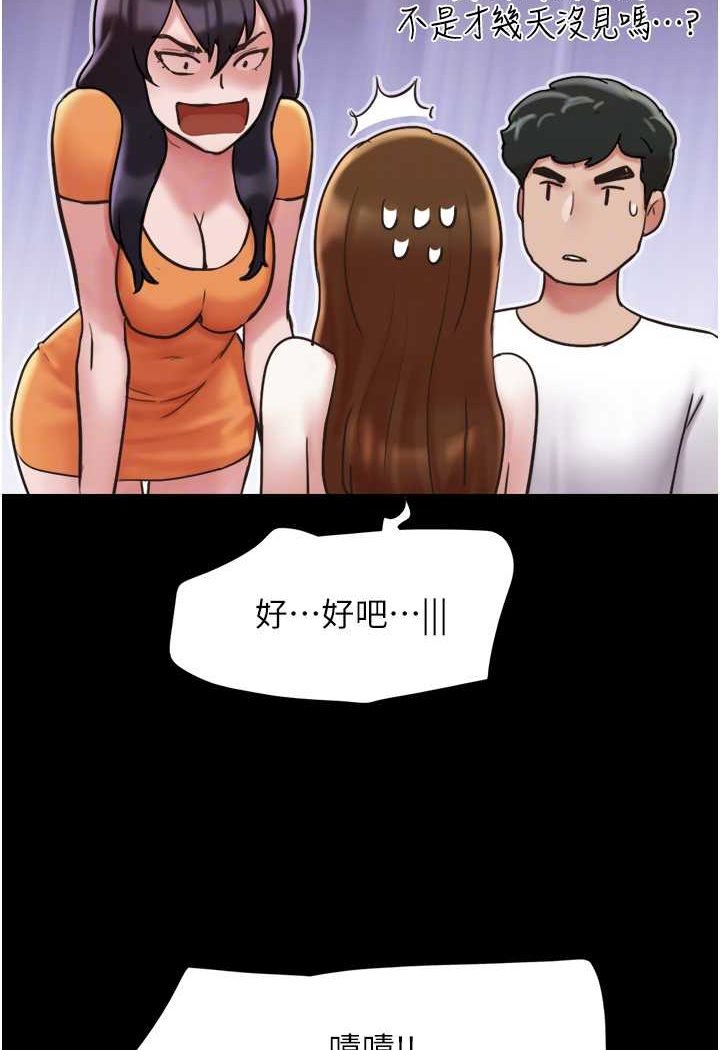 [韩国漫画] 我的兵变女友 剧情,熟女人妻#[135P]-69