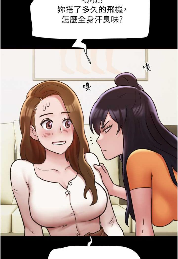 [韩国漫画] 我的兵变女友 剧情,熟女人妻#[135P]-70