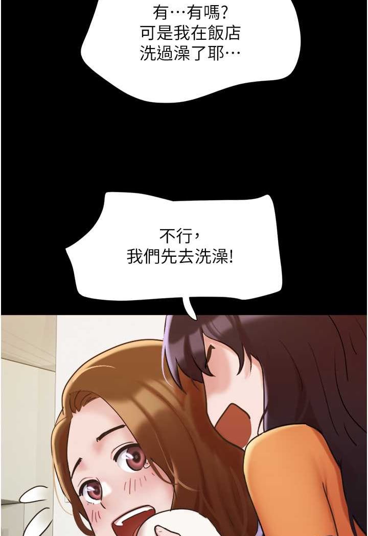 [韩国漫画] 我的兵变女友 剧情,熟女人妻#[135P]-71