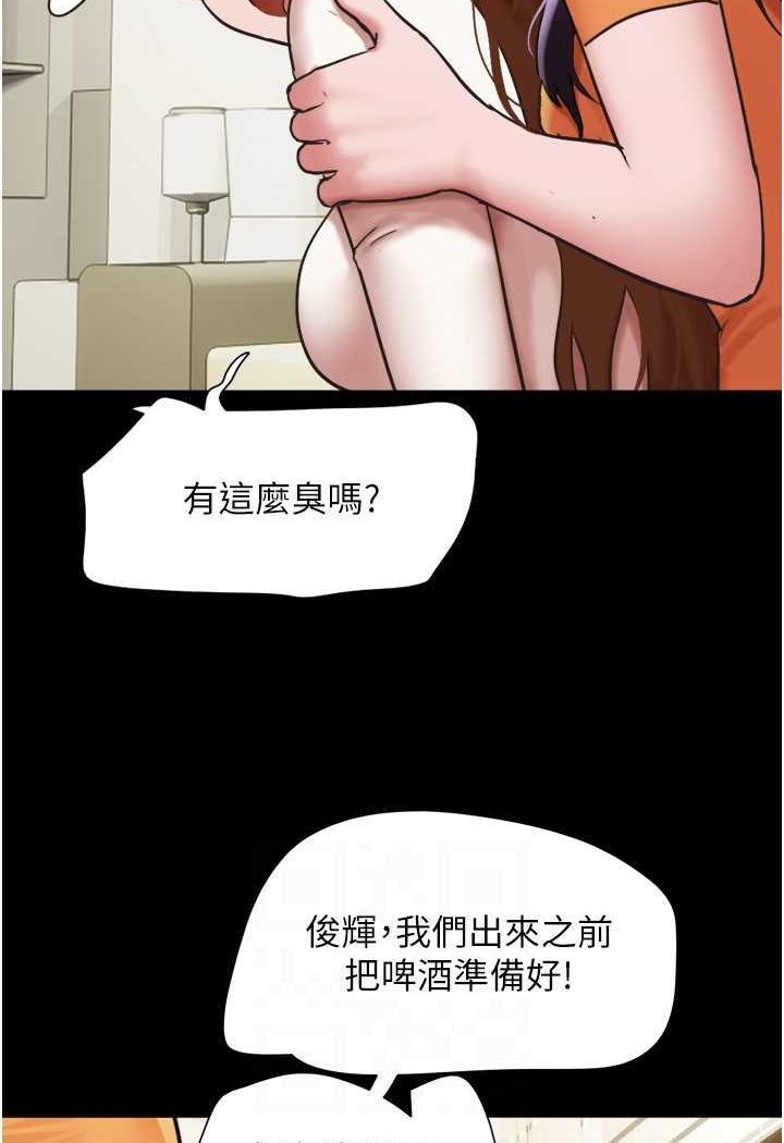 [韩国漫画] 我的兵变女友 剧情,熟女人妻#[135P]-72