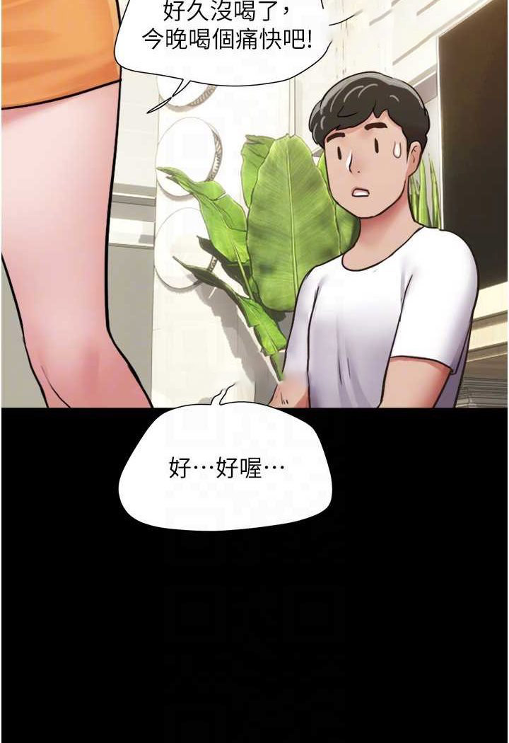 [韩国漫画] 我的兵变女友 剧情,熟女人妻#[135P]-73