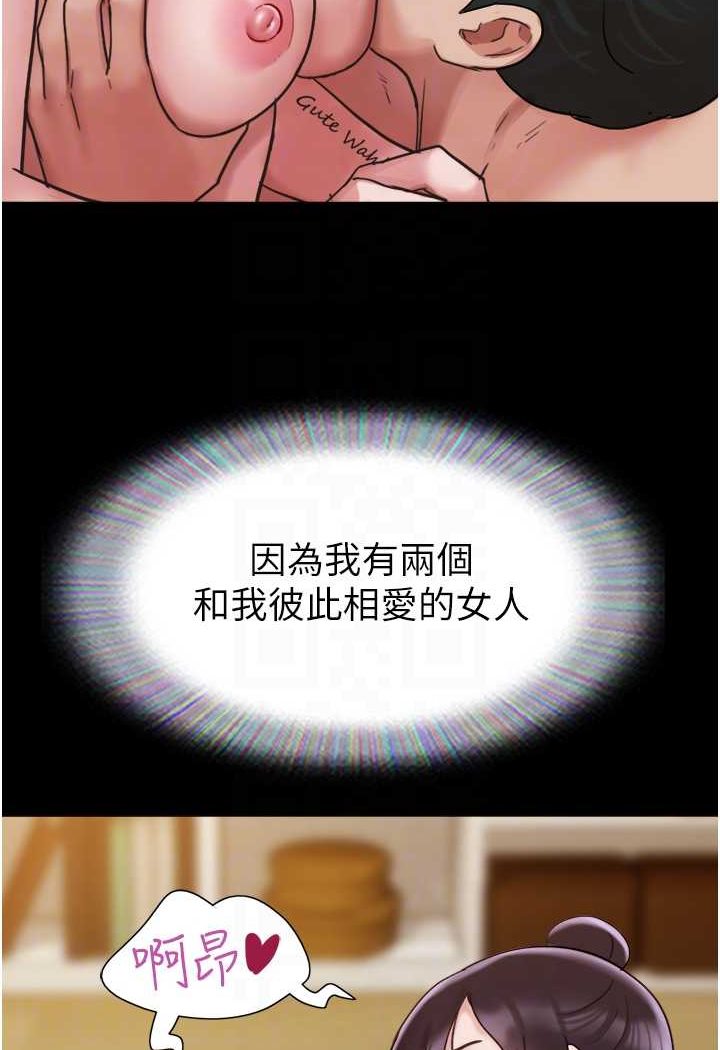 [韩国漫画] 我的兵变女友 剧情,熟女人妻#[135P]-83