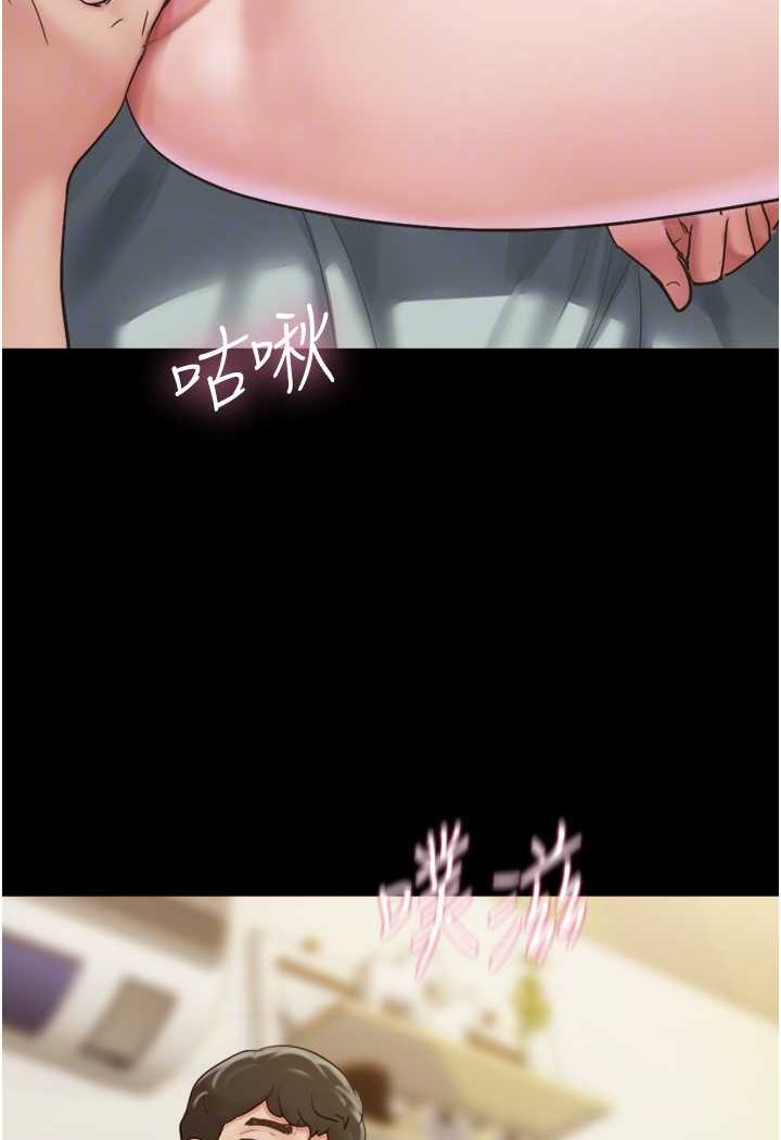 [韩国漫画] 我的兵变女友 剧情,熟女人妻#[135P]-85