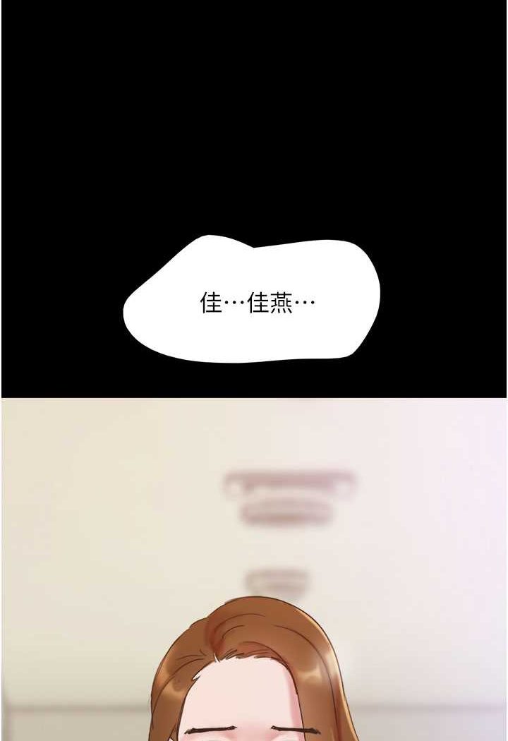 [韩国漫画] 我的兵变女友 剧情,熟女人妻#[135P]-9