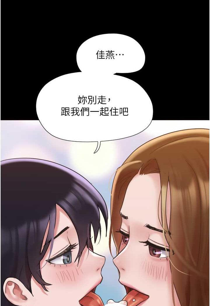 [韩国漫画] 我的兵变女友 剧情,熟女人妻#[135P]-94