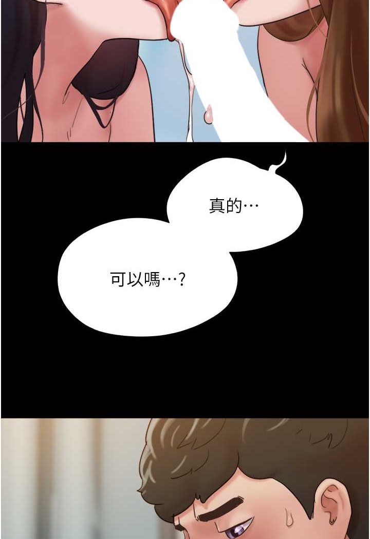 [韩国漫画] 我的兵变女友 剧情,熟女人妻#[135P]-95