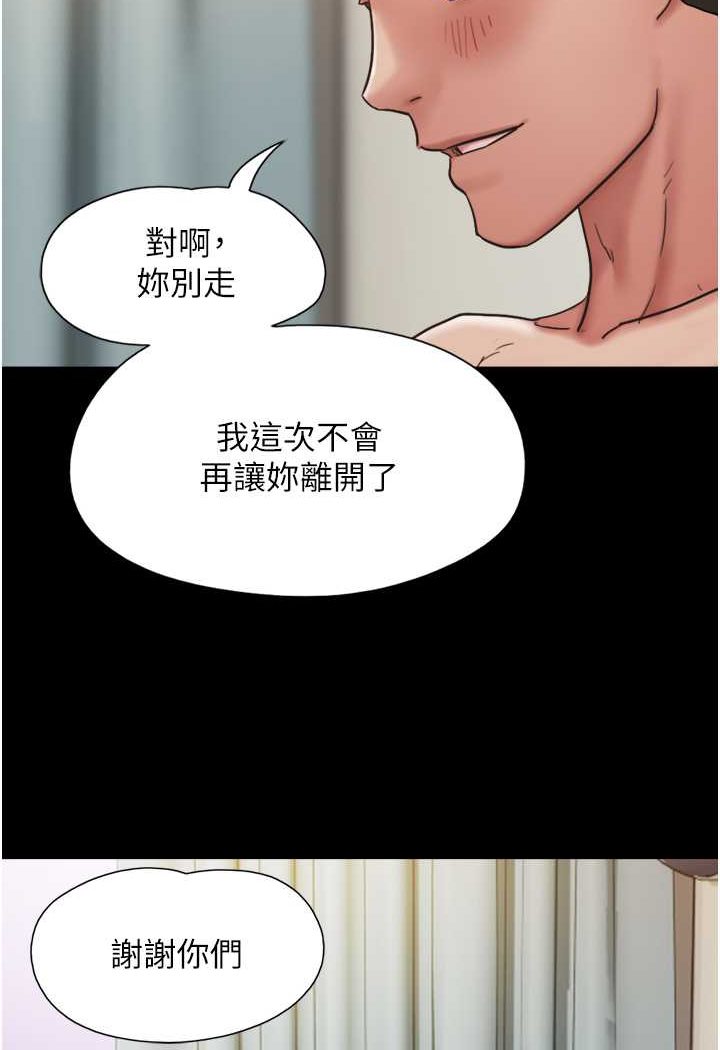 [韩国漫画] 我的兵变女友 剧情,熟女人妻#[135P]-96