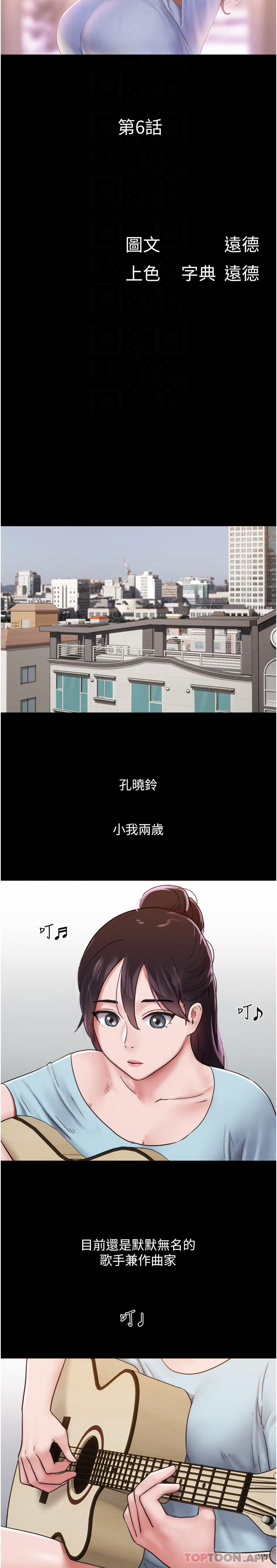 [韩国漫画] 我的兵变女友 剧情,熟女人妻#[55P]-10