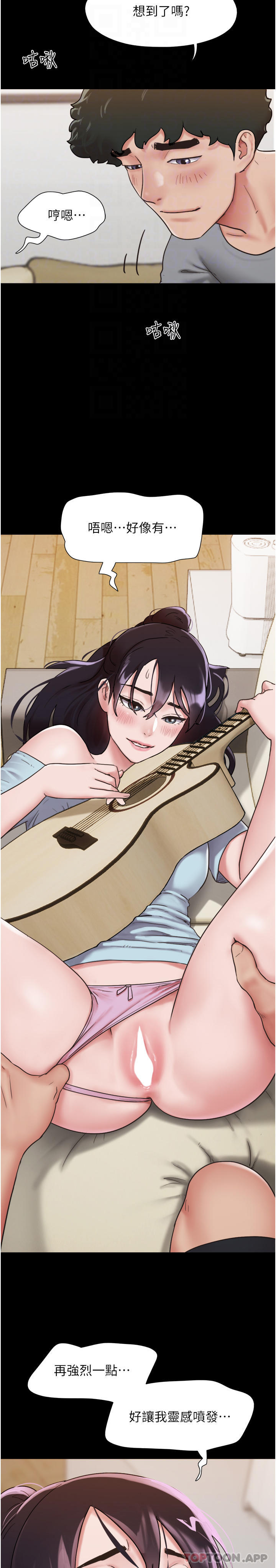 [韩国漫画] 我的兵变女友 剧情,熟女人妻#[55P]-16