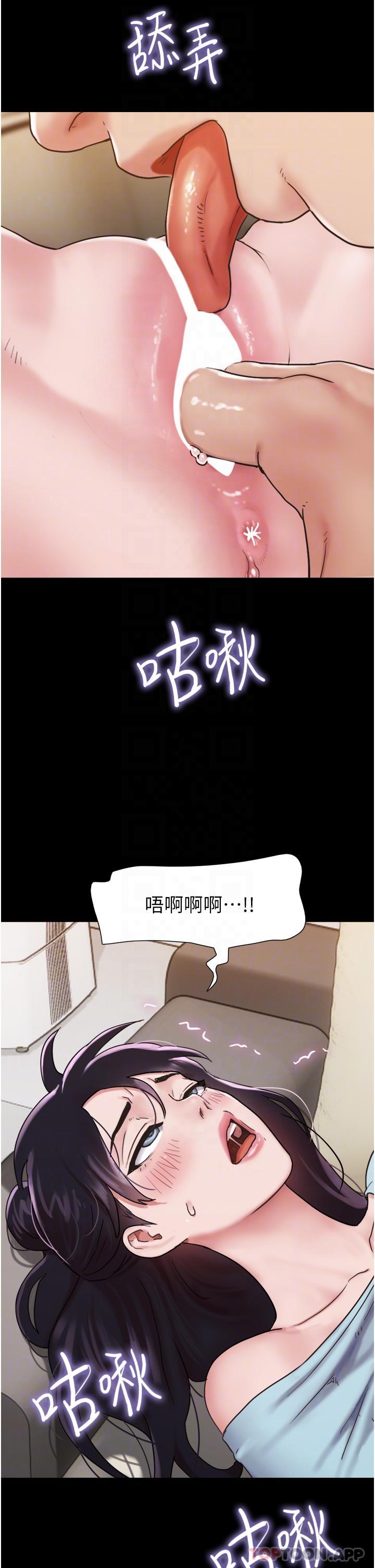 [韩国漫画] 我的兵变女友 剧情,熟女人妻#[55P]-19