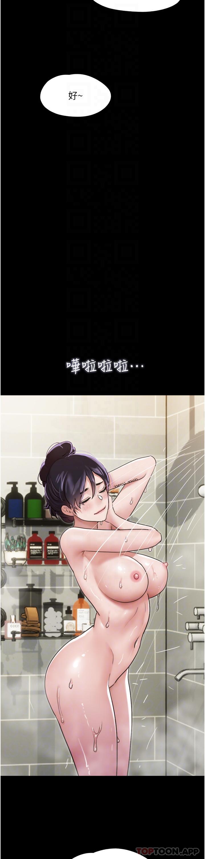 [韩国漫画] 我的兵变女友 剧情,熟女人妻#[55P]-26