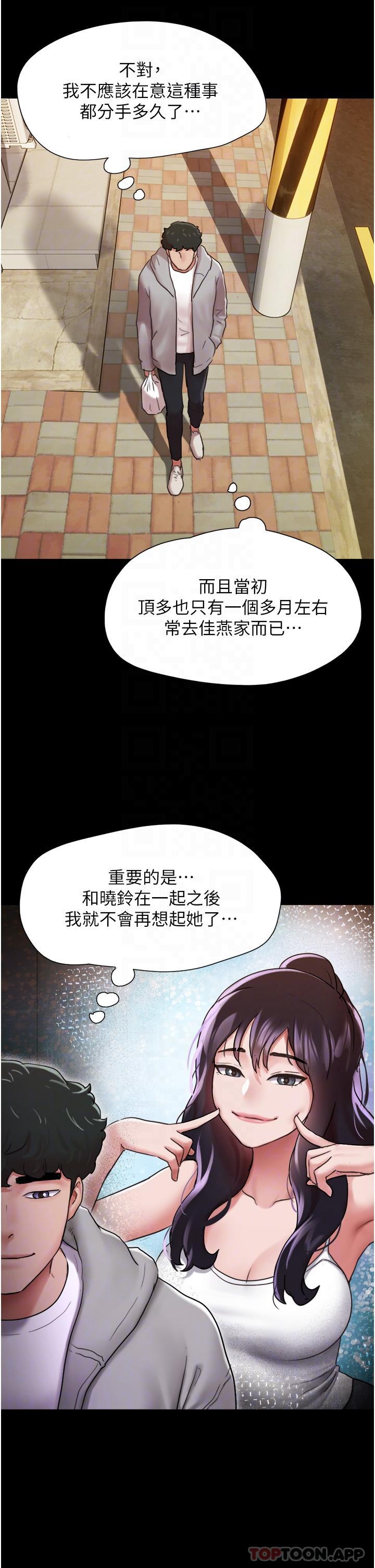 [韩国漫画] 我的兵变女友 剧情,熟女人妻#[55P]-30