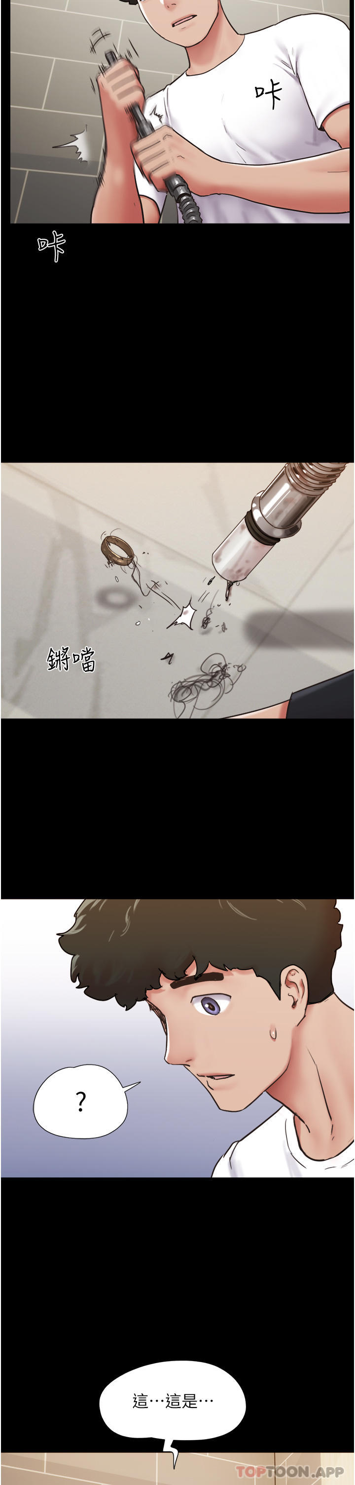 [韩国漫画] 我的兵变女友 剧情,熟女人妻#[55P]-47