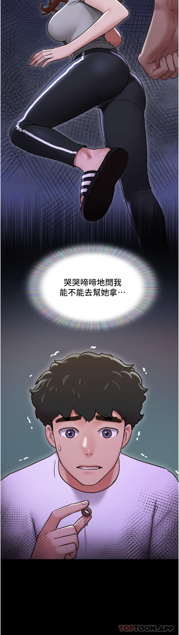 [韩国漫画] 我的兵变女友 剧情,熟女人妻#[55P]-49