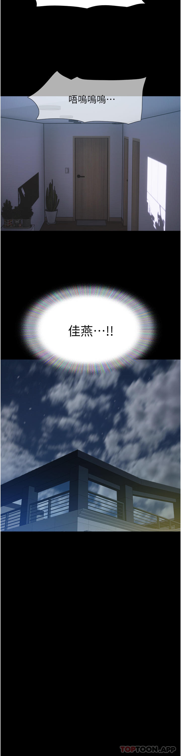 [韩国漫画] 我的兵变女友 剧情,熟女人妻#[55P]-51