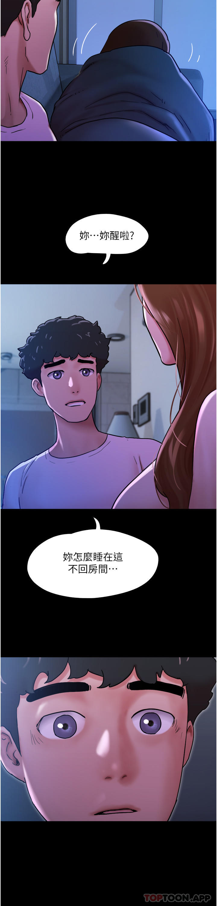 [韩国漫画] 我的兵变女友 剧情,熟女人妻#[43P]-1