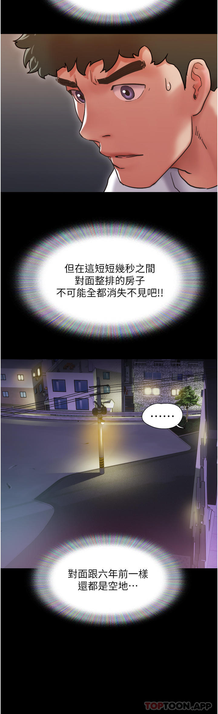 [韩国漫画] 我的兵变女友 剧情,熟女人妻#[43P]-14