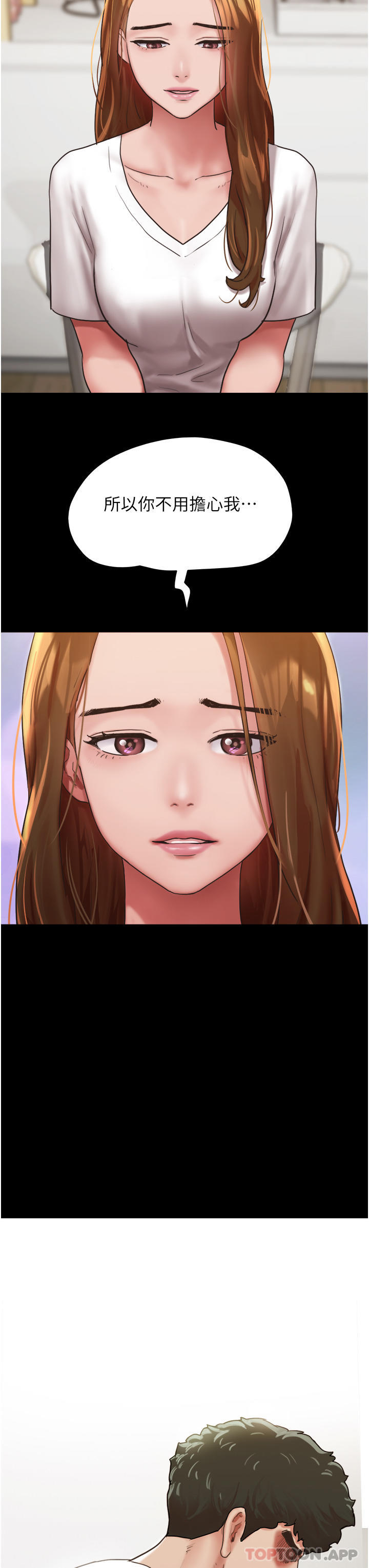 [韩国漫画] 我的兵变女友 剧情,熟女人妻#[43P]-20