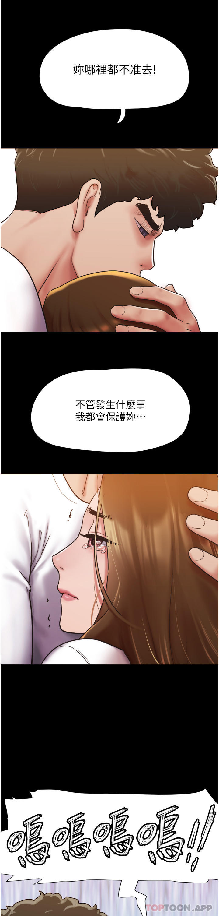 [韩国漫画] 我的兵变女友 剧情,熟女人妻#[43P]-22