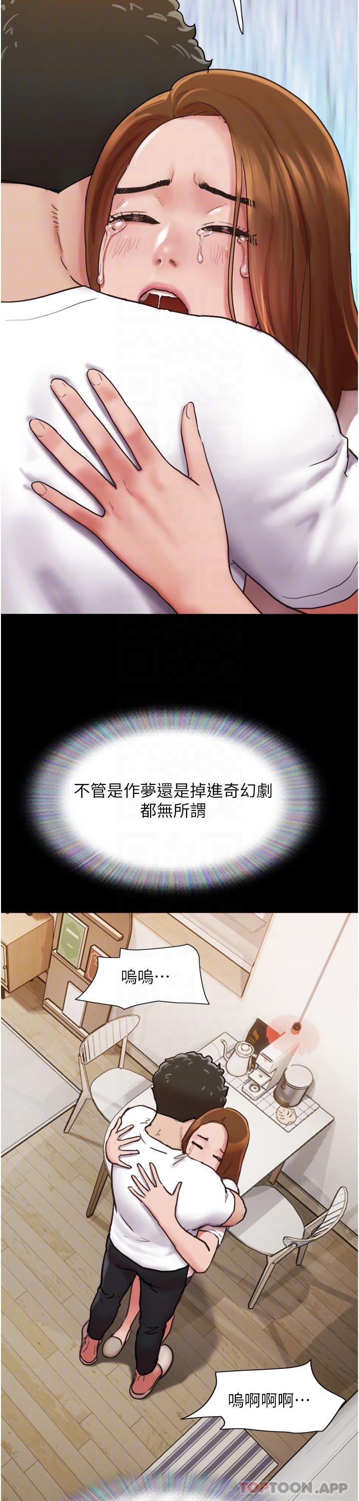 [韩国漫画] 我的兵变女友 剧情,熟女人妻#[43P]-23