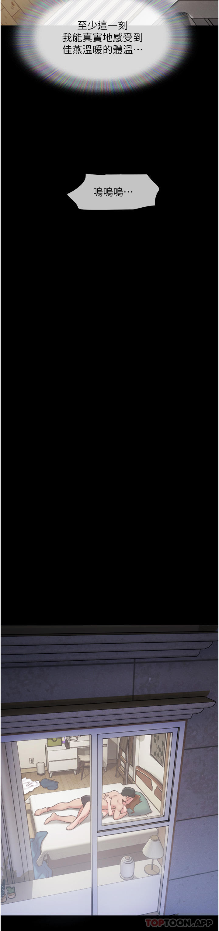 [韩国漫画] 我的兵变女友 剧情,熟女人妻#[43P]-24