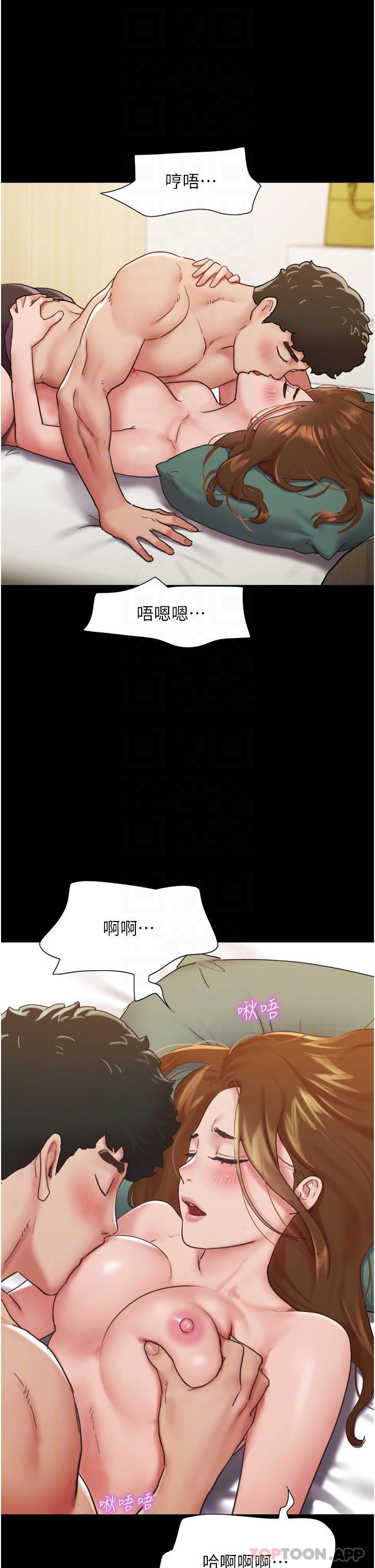 [韩国漫画] 我的兵变女友 剧情,熟女人妻#[43P]-25