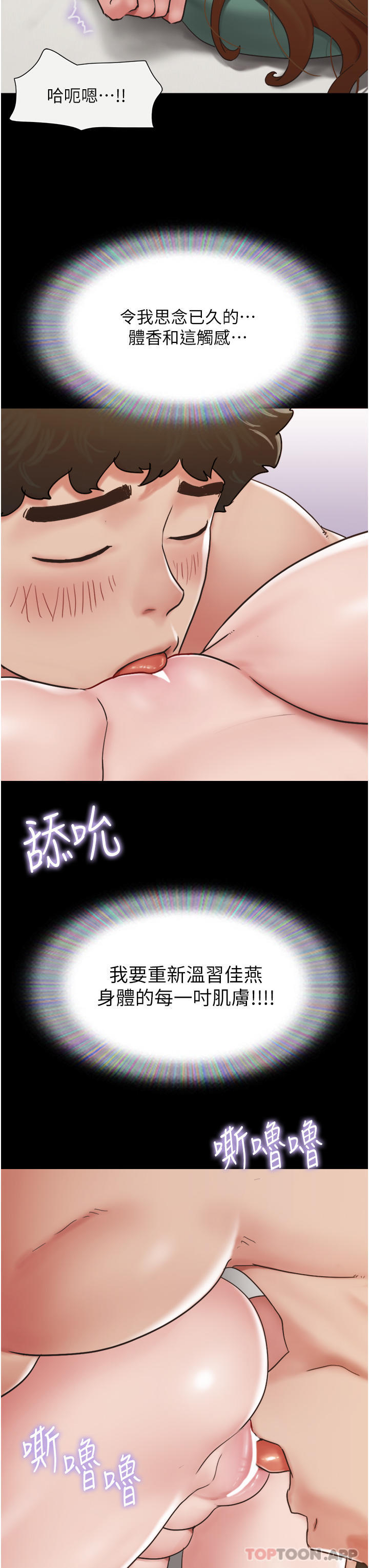 [韩国漫画] 我的兵变女友 剧情,熟女人妻#[43P]-32