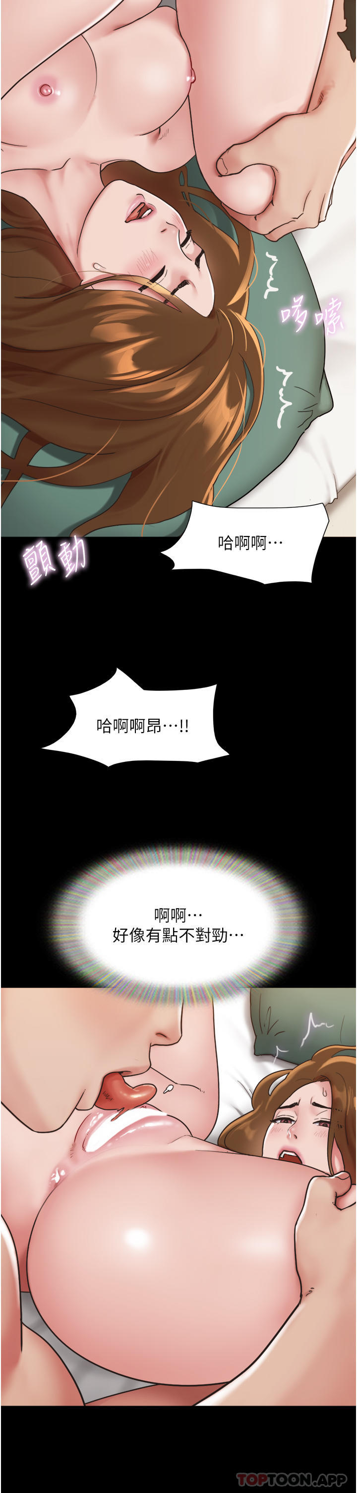 [韩国漫画] 我的兵变女友 剧情,熟女人妻#[43P]-33