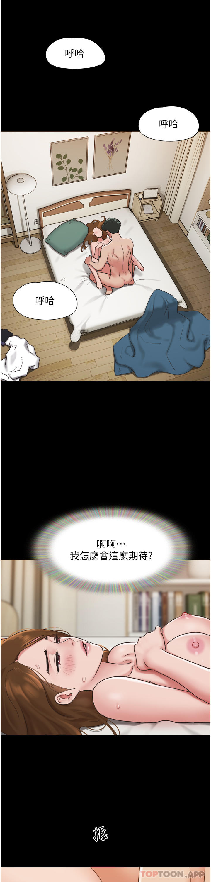 [韩国漫画] 我的兵变女友 剧情,熟女人妻#[43P]-35