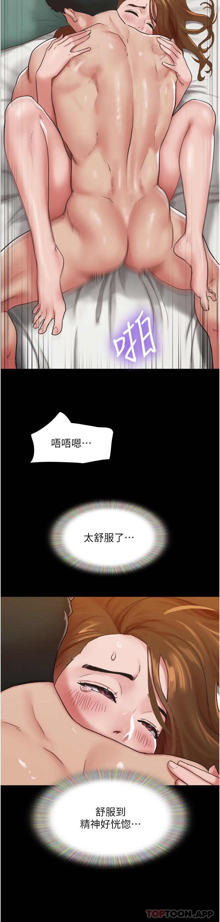 [韩国漫画] 我的兵变女友 剧情,熟女人妻#[43P]-37