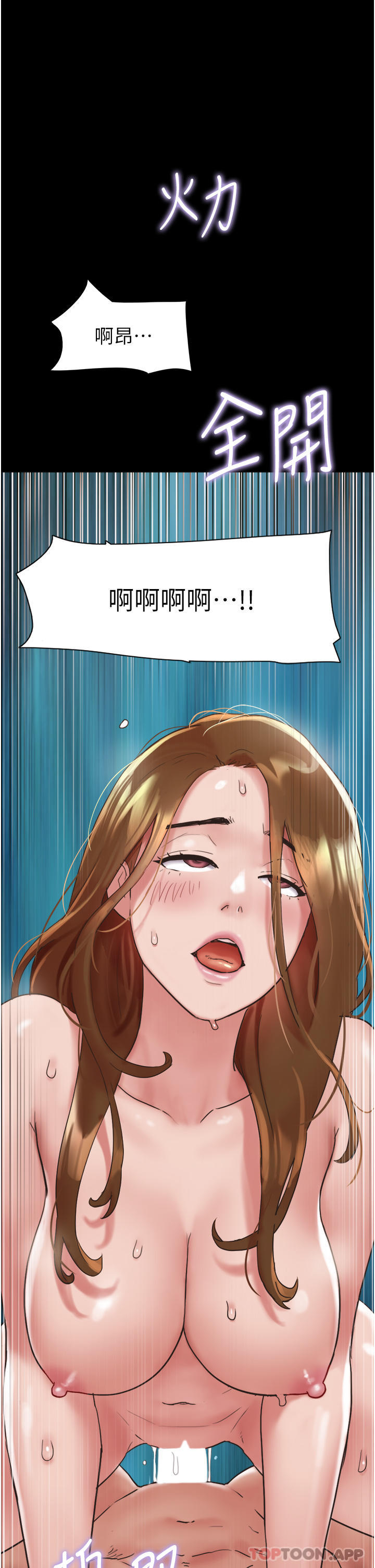 [韩国漫画] 我的兵变女友 剧情,熟女人妻#[43P]-42