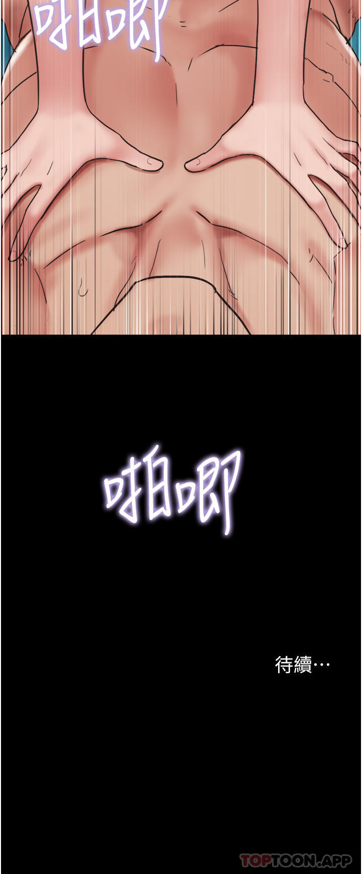 [韩国漫画] 我的兵变女友 剧情,熟女人妻#[43P]-43