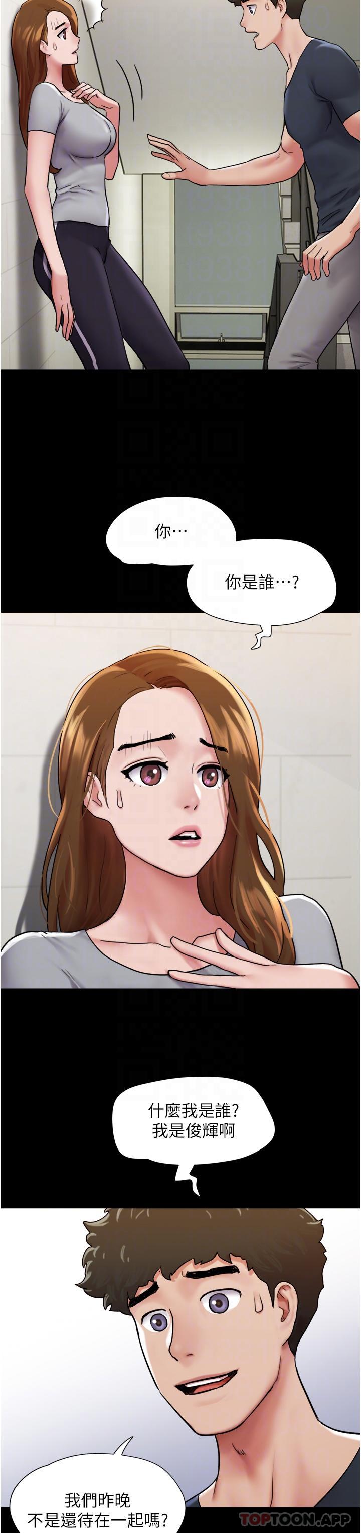 [韩国漫画] 我的兵变女友 剧情,熟女人妻#[48P]-17