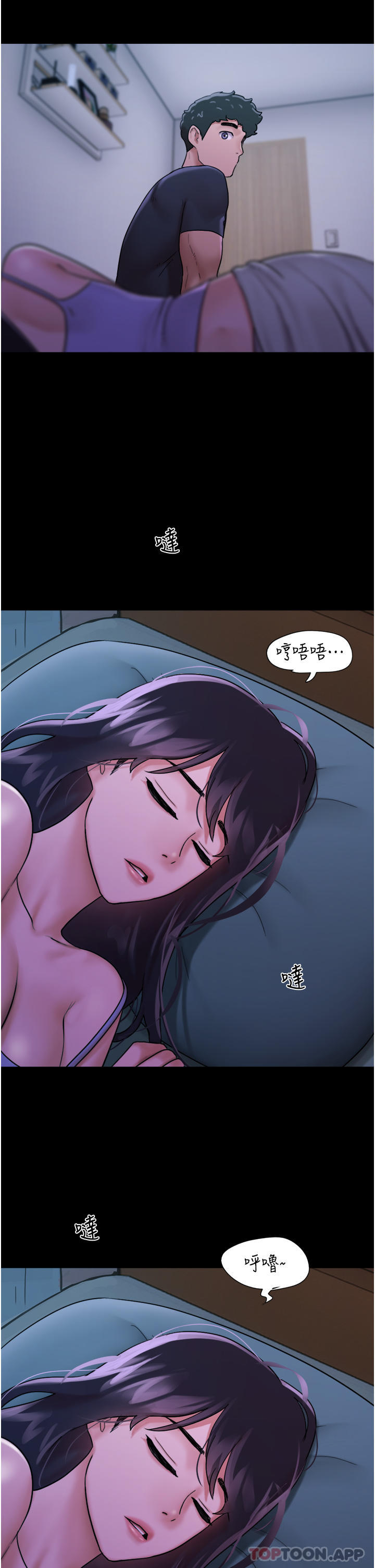 [韩国漫画] 我的兵变女友 剧情,熟女人妻#[48P]-2