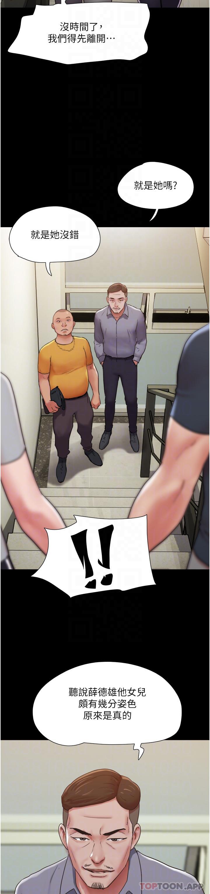 [韩国漫画] 我的兵变女友 剧情,熟女人妻#[48P]-20