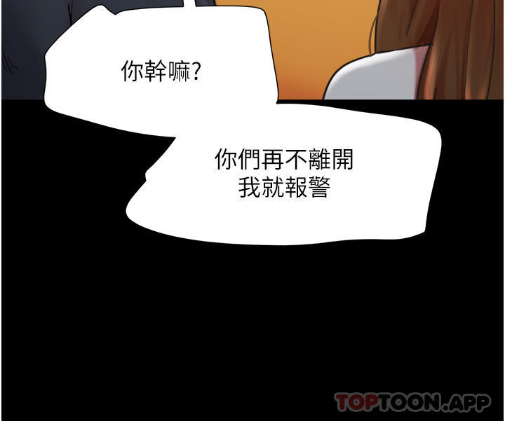 [韩国漫画] 我的兵变女友 剧情,熟女人妻#[48P]-25