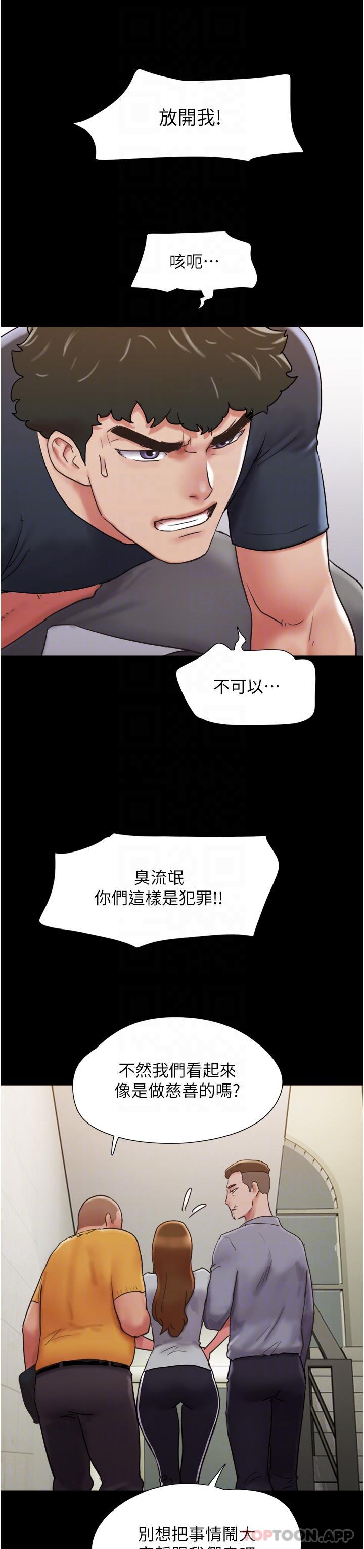 [韩国漫画] 我的兵变女友 剧情,熟女人妻#[48P]-28