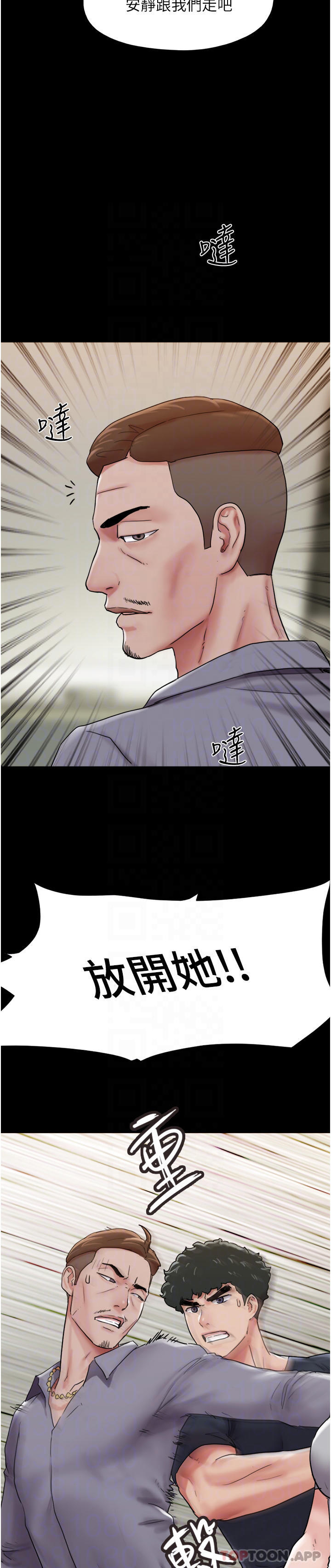 [韩国漫画] 我的兵变女友 剧情,熟女人妻#[48P]-29