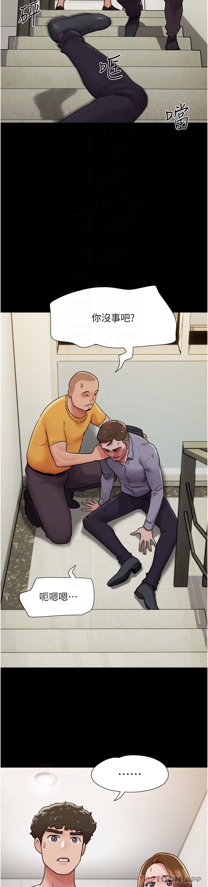 [韩国漫画] 我的兵变女友 剧情,熟女人妻#[48P]-31