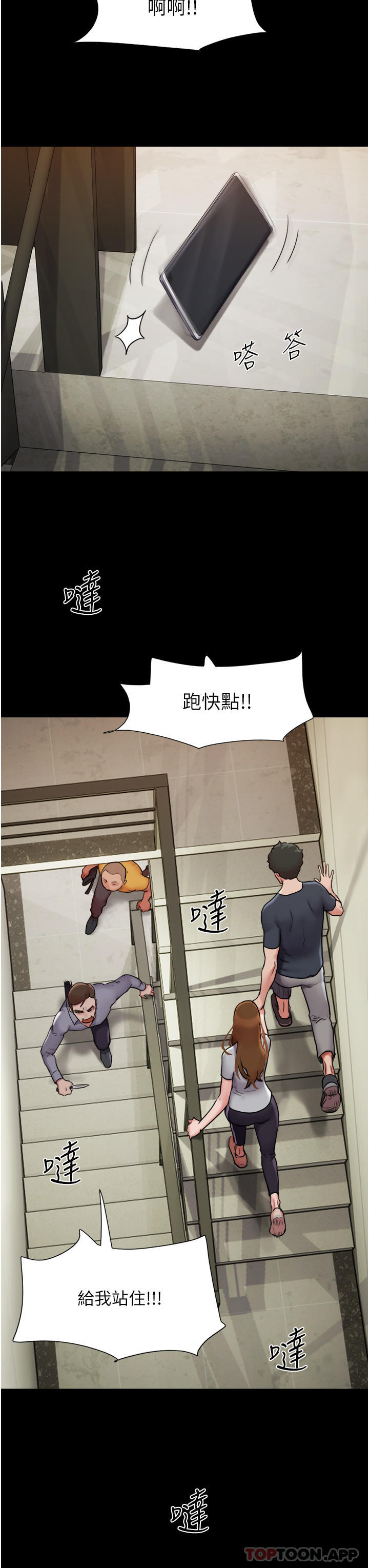 [韩国漫画] 我的兵变女友 剧情,熟女人妻#[48P]-35