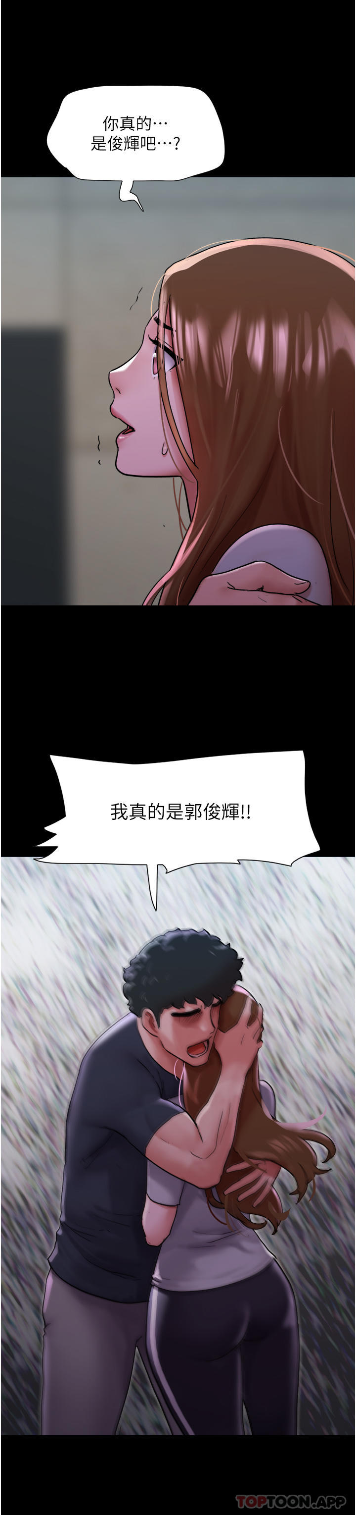 [韩国漫画] 我的兵变女友 剧情,熟女人妻#[48P]-39