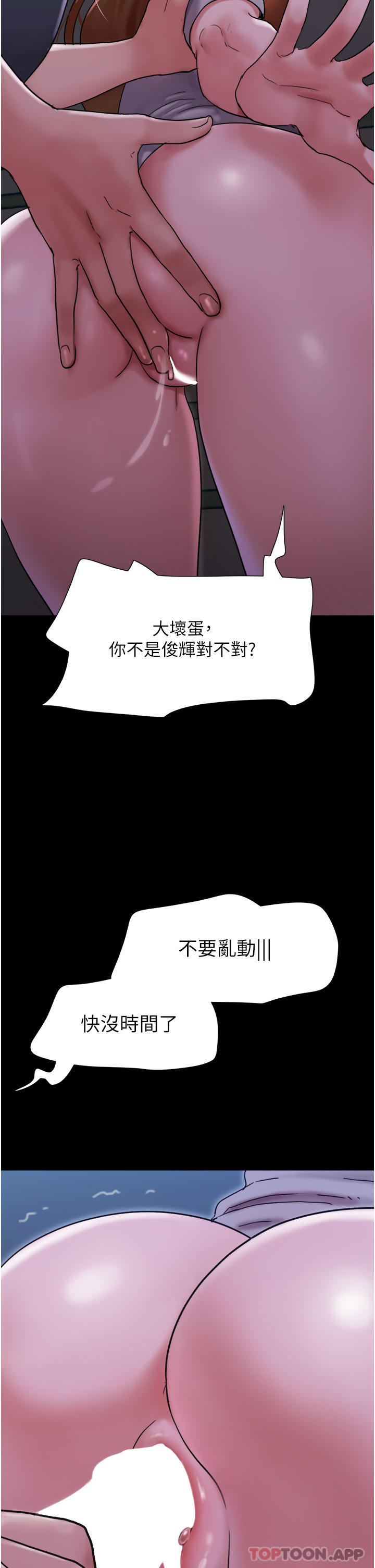 [韩国漫画] 我的兵变女友 剧情,熟女人妻#[48P]-46