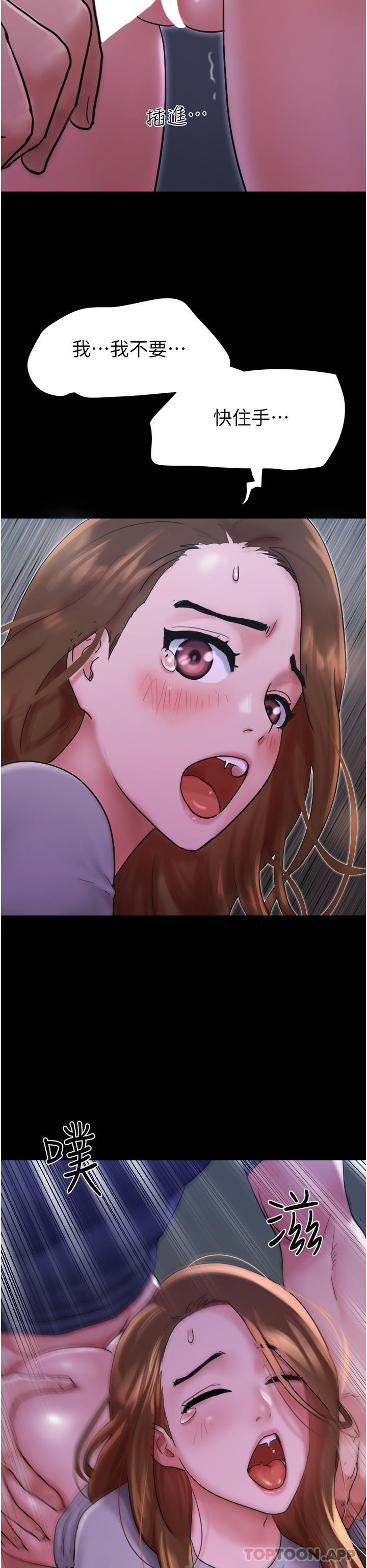 [韩国漫画] 我的兵变女友 剧情,熟女人妻#[48P]-47