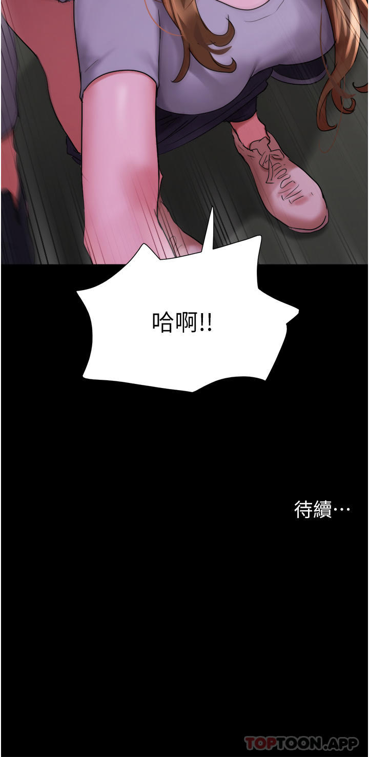 [韩国漫画] 我的兵变女友 剧情,熟女人妻#[48P]-48