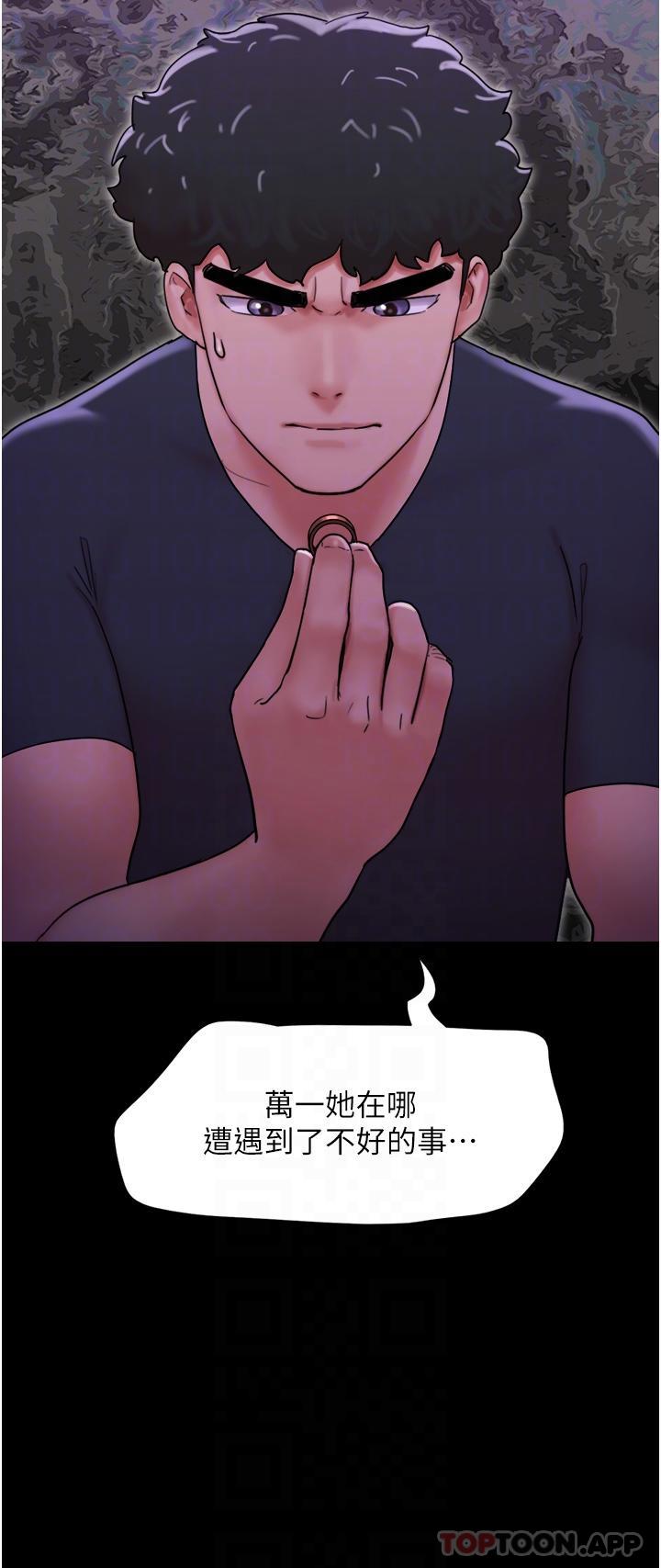 [韩国漫画] 我的兵变女友 剧情,熟女人妻#[48P]-5